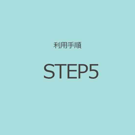 step5