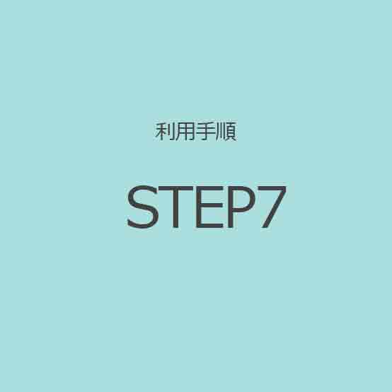 step7