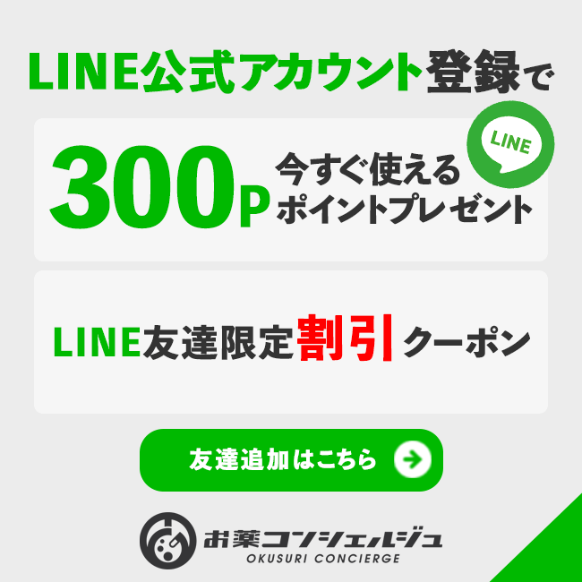 公式LINE